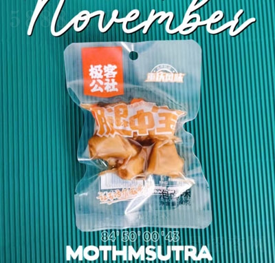 �O�͹������������uζ60g