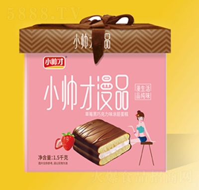 С������Ʒ��ݮ���ɿ���ζͿ�ӵ���1.5kg