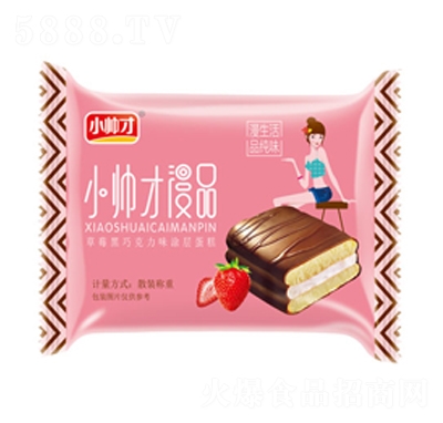 С������Ʒ��ݮ���ɿ���ζͿ�ӵ���ɢ�Q