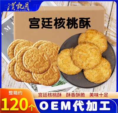 �hӛ�m͢������ʳ֥��ζ�c����ʽ���y(t��ng)���cʳƷ����