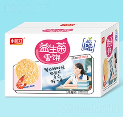 С���������������r��ζѩ������eʳƷ����1kgX2