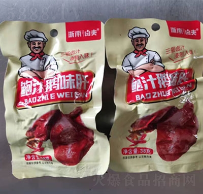 �����u���U֭�Zζ�����e��ʳ�uζ��ʳ