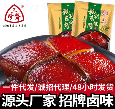 �����S�|�����Ʒ��հ��b�t����ӟἴʳ���Ɩ|�����uζ��ʳ���l(f��)