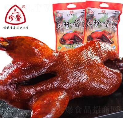 �����S�u��800g��ʳ�uζ�S��ֱ�N��հ��b��؛�uζ��ʳ��ʳ