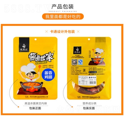 �Y�Pӛ�u���u���uζ��ʳ��ʳ������e�����ʳС�����l(f��)