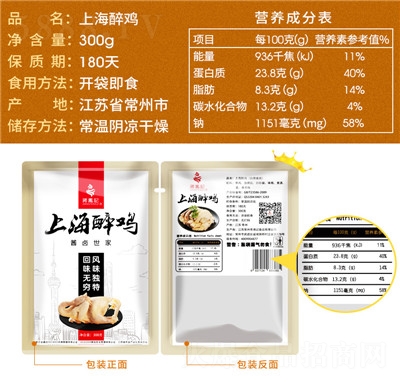 �Y�Pӛ�Ϻ������u��ռ�ʳ�u����ʳ�}�h�����u�uζ��ʳ���l(f��)300g