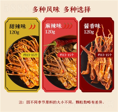 ��������120g���e�uζ��ʳС����ʳʳƷ���̴���