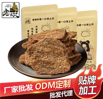 老炊手撕肉干香辣牛肉干500g五香肉干零食