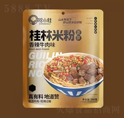 ʰС������׷�����ţ��ζ200����ʳ����ʳ��ͥ�k����