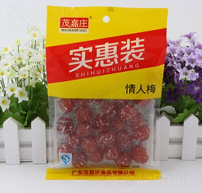 茂嘉莊情人梅實(shí)惠裝150g