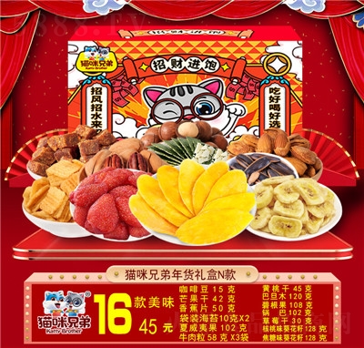 ؈���ֵ܈�(ji��n)���Y�й������ϾW(w��ng)�t��ʳ��Y��N��