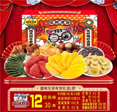 ؈���ֵ܈�(ji��n)���Y�й������ϾW(w��ng)�t��ʳ��Y��L��