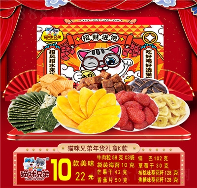 ؈���ֵ܈�(ji��n)���Y�й������ϾW(w��ng)�t��ʳ��Y��K��