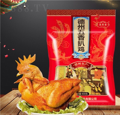 ���ϼ�����������u�uζ���u��ʳɽ�|�خa(ch��n)�u����ʳ��˺���u