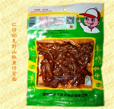 �������e������ʳ50��Ұɽ���~(y��)������ʳƷ���l(f��)���b