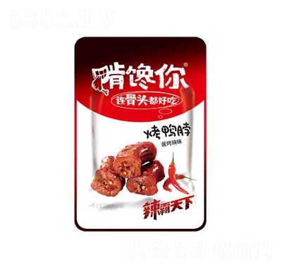 ����㿾�����u����ζ85g�W(w��ng)�t��ʳ��?d��)�����������e�uζ��ʳС��׷���؂�