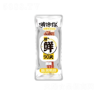 �����Q��ԭζ����(�䵪�⣩�i�r90��͸����ɢ�Q��ʳС�����eʳƷ�i�rС���b�������С��ʳ
