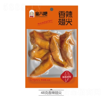 ��˰��������48g����ʳ���eС����ʳ̿��