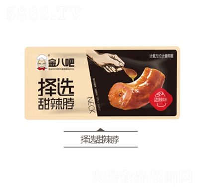 ��˰ɓ��x����ζ��ɢ�b��ʳ�uζ��ʳС����ʳ