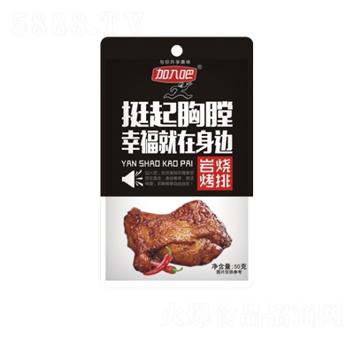 ����Ɏr������50g��ʳС�����eʳƷ�uζ��ʳ�¾Ʋ�