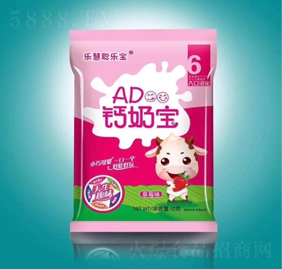 樂慧聰寶AD鈣奶寶小饅頭草莓味12克