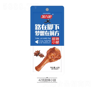 ���������С��42g��ʳС�����eʳƷ�uζ��ʳ�¾Ʋ�