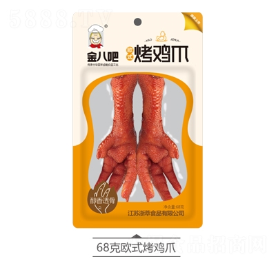 ��˰ɚWʽ���uצ68g�ͳԽ�����eС����ʳƷ