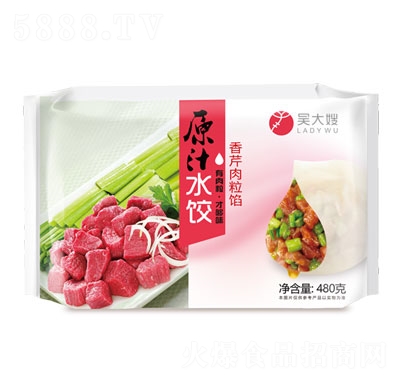 吳大嫂香芹肉粒餡水餃速凍水餃冷凍食品