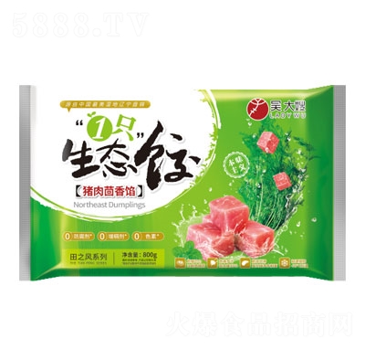 吳大嫂豬肉茴香水餃速凍水餃冷凍食品