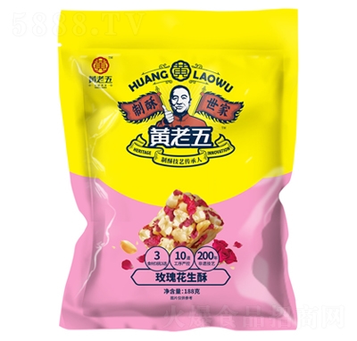 �S���廨����188gõ�廨���ֶ��ؿ�ζ�Ĵ��خa(ch��n)���y(t��ng)���c��ʳ20����