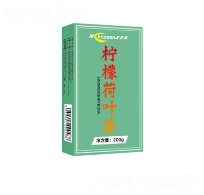 麥克森固體飲料養(yǎng)生花草茶招商檸檬荷葉茶