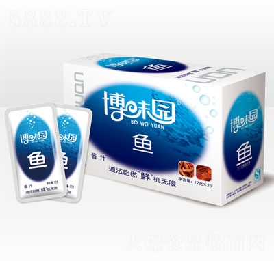 勁仔食品姜汁魚休閑魚干小魚仔招商