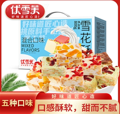 ��(y��u)ѩܽѩ����ţ���ǻ�Ͽ�ζ800g�{���b��ܽ���c��ʳС��