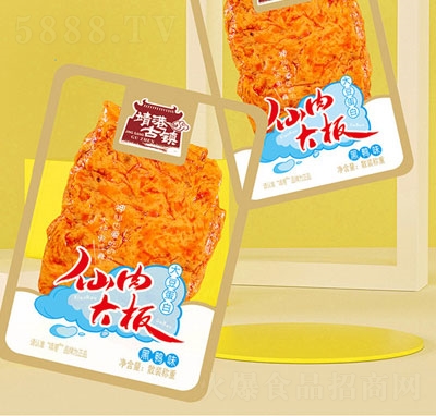 �����壨����ζ����ʳ���e��ʳ