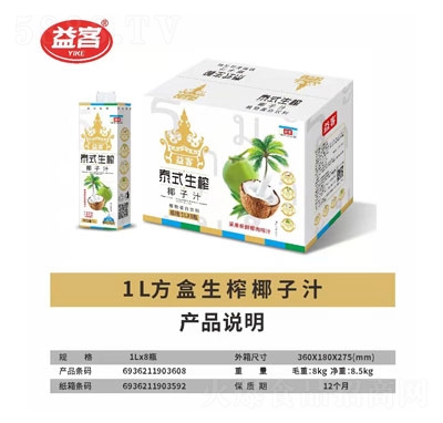 �����եҬ��̩֭ʽҬֲ֭�ﵰ�����