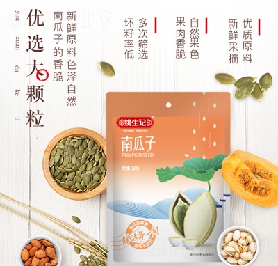 Ҧ��ӛС���b�Ϲ��������С���b���e��ʳ��؛160g