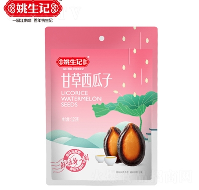 Ҧӛʲζ125gb؛ԭζڹʳ