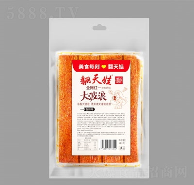 ������113�˴������l�������e��ʳ