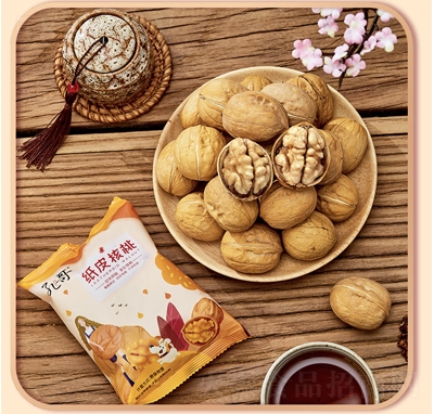 �׸�����ζ��Ƥ����ɢ�Q��ʳ��(ji��n)��������������ζ