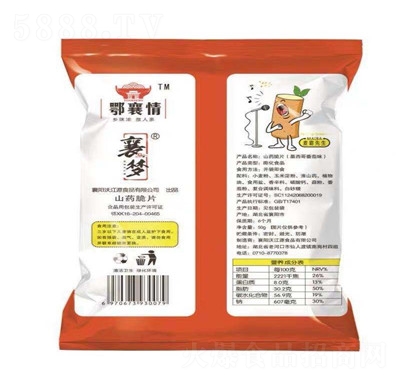 ������ɽˎ��Ƭ50g�k�������e���ɽˎ��Ƭ��Ƭ����ʳ