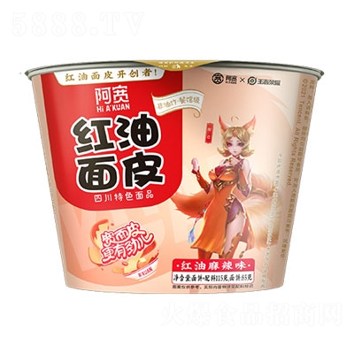 �����t����Ƥ����ζ���룩������Ƥ����ʳƷ