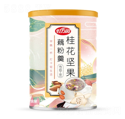 虹方園水果堅(jiān)果藕粉純藕粉營(yíng)養(yǎng)蓮子羹非低脂速食網(wǎng)紅代早餐正宗懶人沖飲