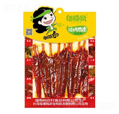 �w�����������⴮������ζ������Ʒ�������e��ʳ