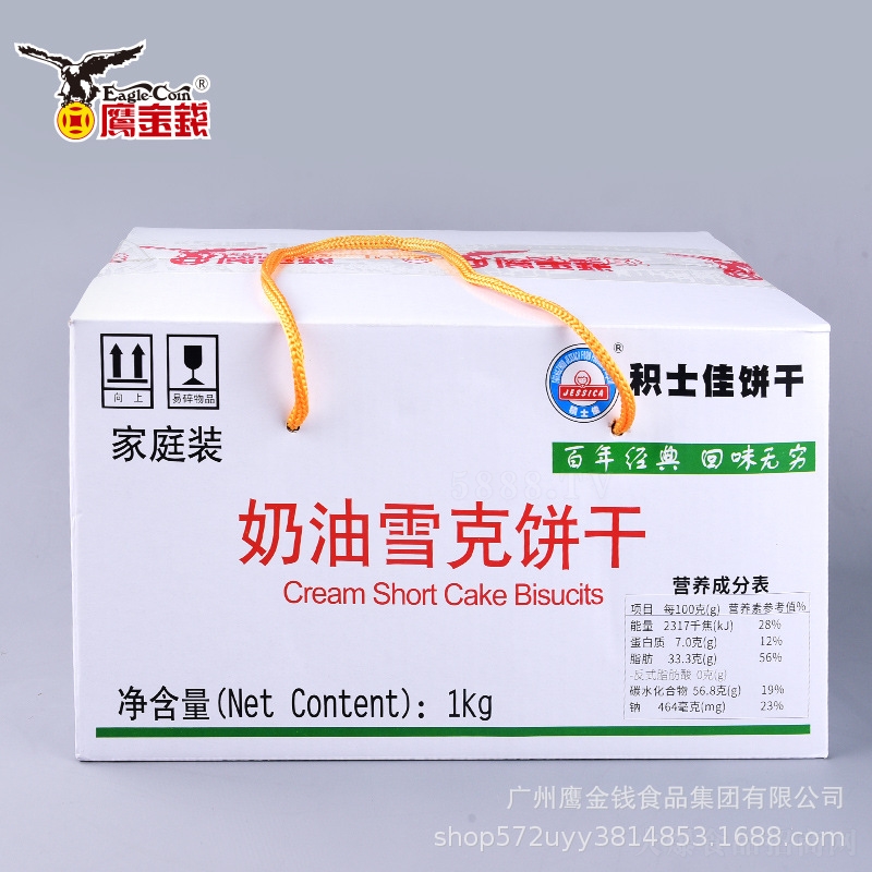 ����ѩ���1kg��(sh��)�����eС��ʳ��ͯ�W(xu��)����ʳ