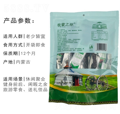 ����֮ԭ7�ɸ�ţ��Ƀ�(n��i)���خa(ch��n)��˺����ţ�����ʳ����