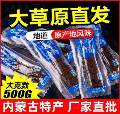 �ɕr���L(f��ng)��ţ���ɢ�b��(n��i)�ɹ��خa(ch��n)��˺С��ʳ���b��ʳ���