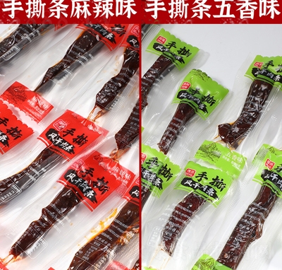 ԣ��ʳƷ��˺�L(f��ng)����l����ζ+����ζɢ�Q