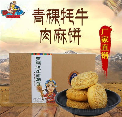 �ϲ����Ĵ����ο����a������ţ������b328gС����ʳ����c��