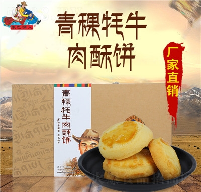 �ϲ����Ĵ����ο����a������ţ������b328gС����ʳ�c�����