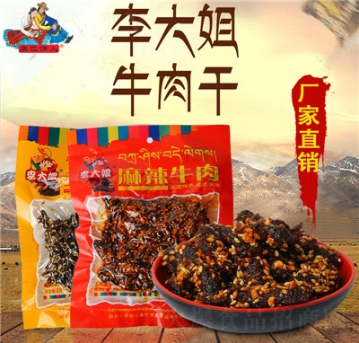 �����Ĵ����ο����خa��������ţ��218g�������˸�ԭţ�������